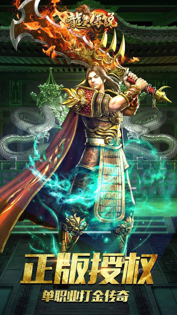 185散人玉兔传奇游戏截图2