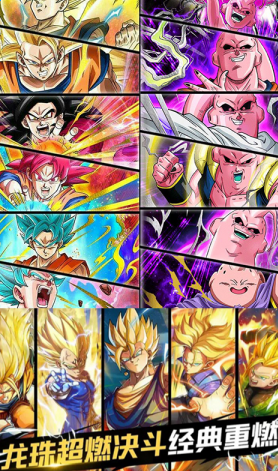 魔星狂点-游戏截图4