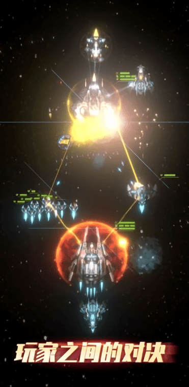 群星战争手游(暂未上线)游戏截图1