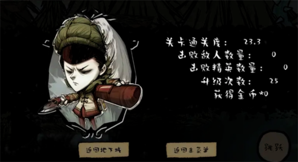 时序战纷游戏截图2