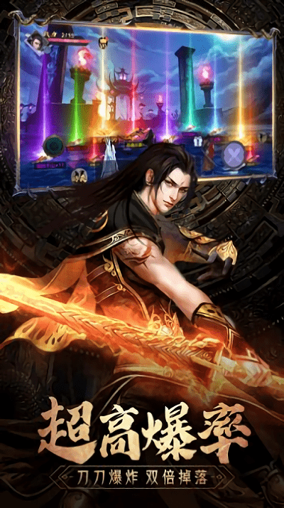 万象玲珑剑与天下手游(暂未上线)游戏截图1