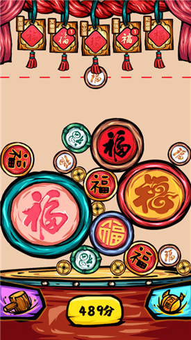 开门有惊喜游戏截图2