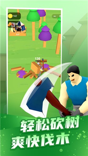 疯狂伐木工游戏截图5