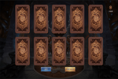 三国九州之战游戏截图5