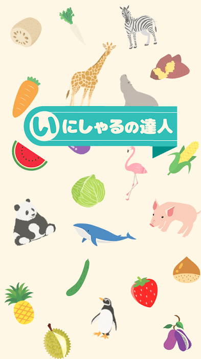 成人大脑训练测验游戏游戏截图1