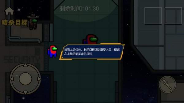 狼人藏起来了手游(暂未上线)游戏截图2