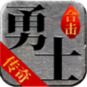 勇士合击传奇