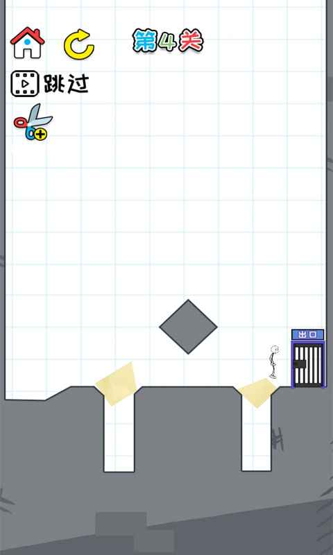 思维我最强游戏截图1