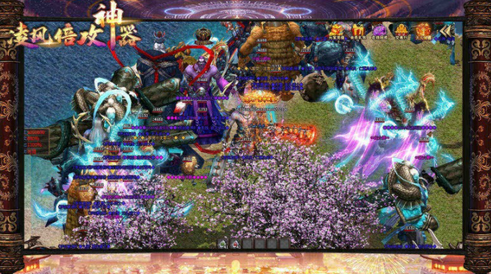 凌风倍功神器-游戏截图1