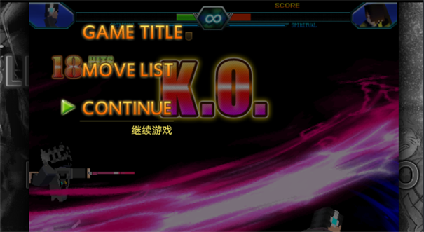 bvn神仙人物整合游戏截图3