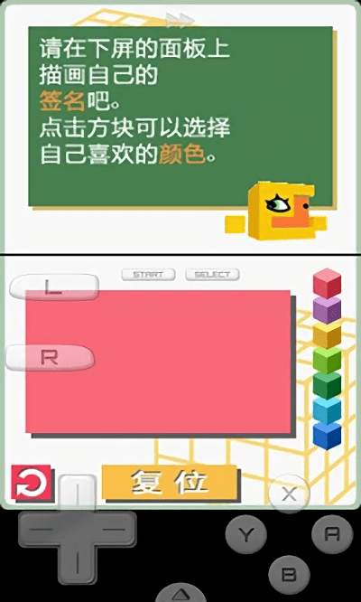 立体绘图方块手机版(暂未上线)游戏截图2