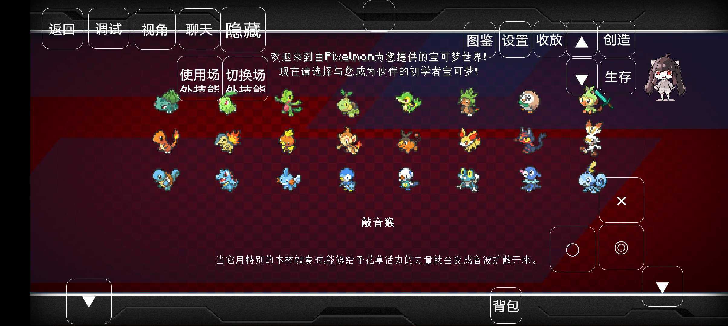 队长小翼梦之队游戏截图5