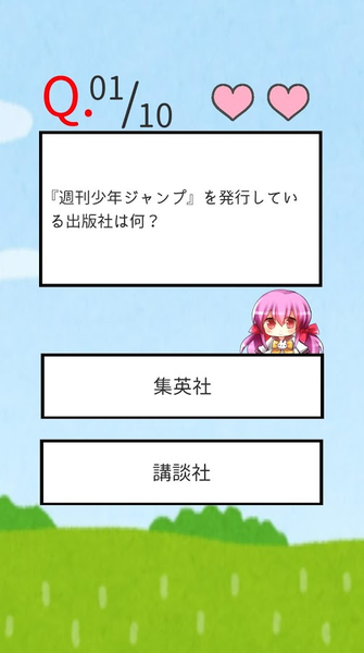 有趣简单的可爱猜谜游戏截图2