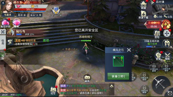 剑墟龙舞云山游戏截图3