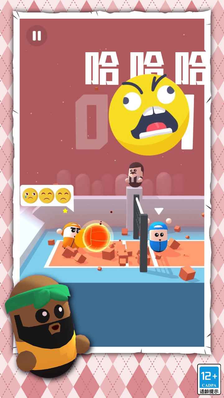 球神之战-游戏截图2