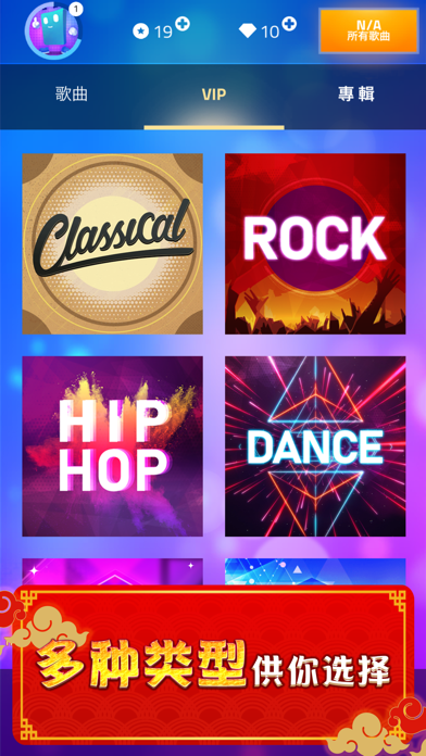 魔法琴键3敲打钢琴键中文版游戏截图1