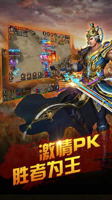 火龙战刃传奇安卓版游戏截图3