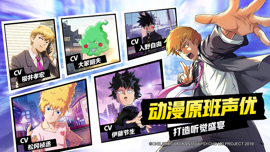 誓约之战游戏截图1