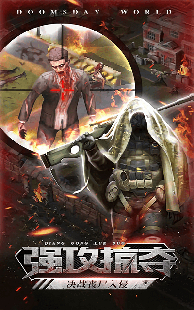 废土争霸末日废土游戏(暂未上线)游戏截图3