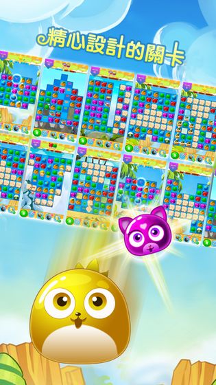 怪物消消乐游戏截图4