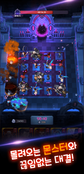 地牢英雄防御游戏游戏截图4