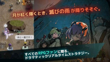 泰拉战争-游戏截图1