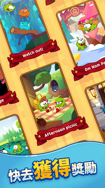 割绳子爆破中文版游戏截图2