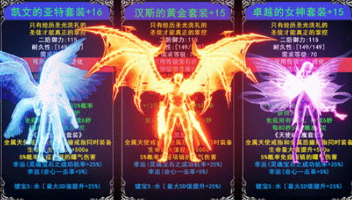 血色奇迹游戏截图1