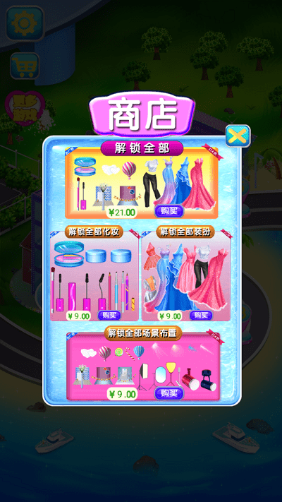 摄影师的一天游戏-游戏截图3