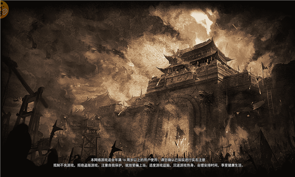 盟重英雄之夺宝传奇游戏截图3