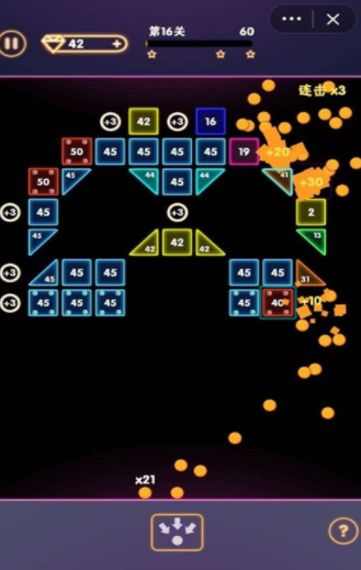 疯狂消砖块游戏截图4