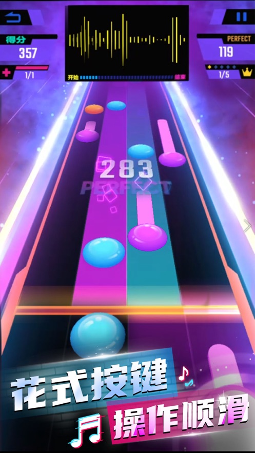 尖叫节奏游戏截图1