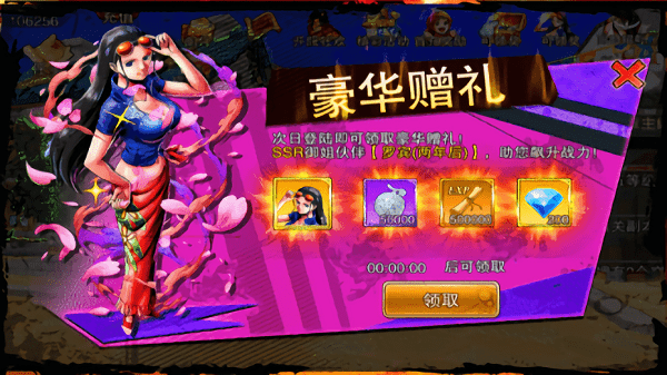 海贼王最终决战官方版(暂未上线)游戏截图1