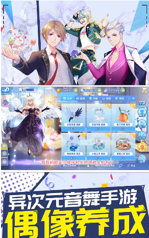 白色恋舞曲游戏截图4