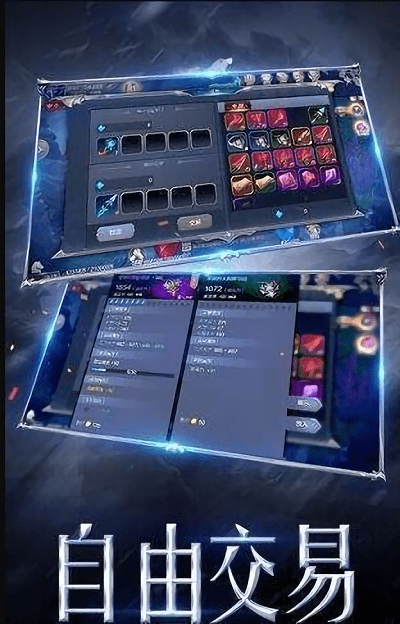 大天使之光手游游戏截图4