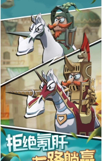 双生骑士-游戏截图2