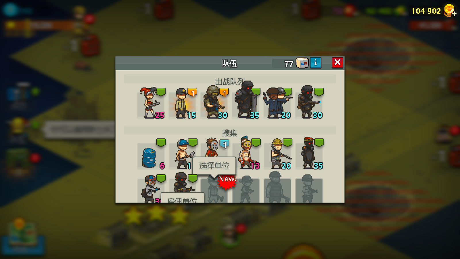 死亡突围僵尸战争内置修改版游戏截图3