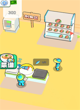 迷你海上世界游戏截图3