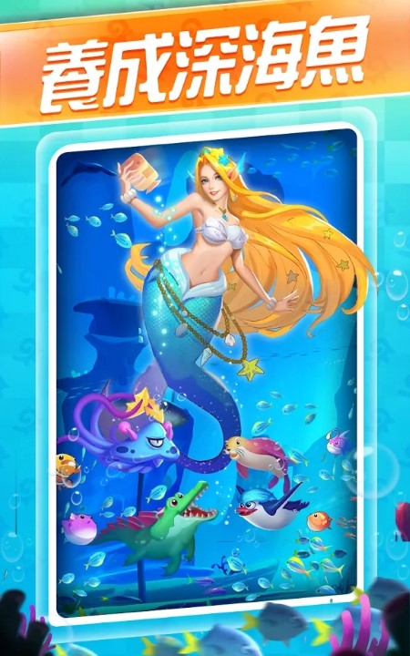 疯狂的水世界游戏游戏截图3