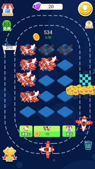 空战夺宝游戏(暂未上线)游戏截图3