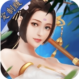 琳琅仙境定制版