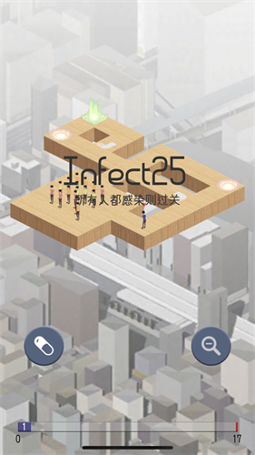 Infection感染游戏截图2