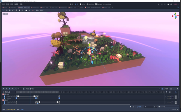 星愿少女游戏截图1