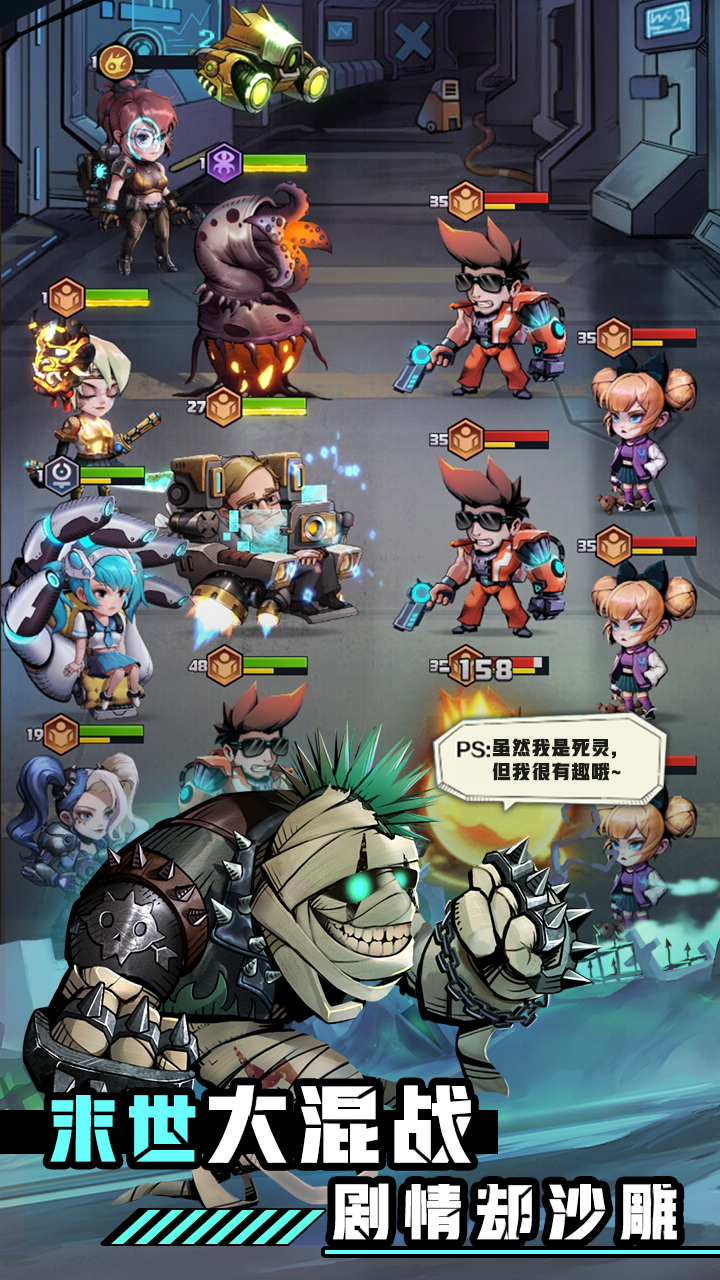 混乱之城测试版游戏截图4