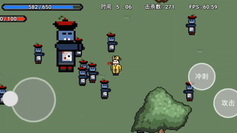 道士先生游戏截图3