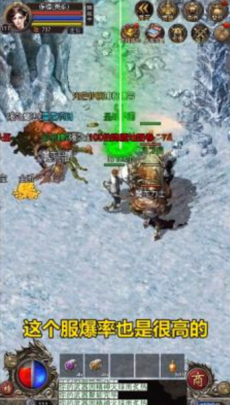 攻速合击游戏截图3