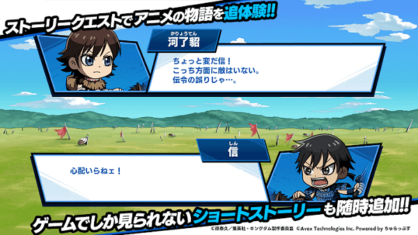 王者天下dash手游游戏截图4