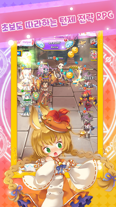 afk战斗公主归来手游游戏截图2