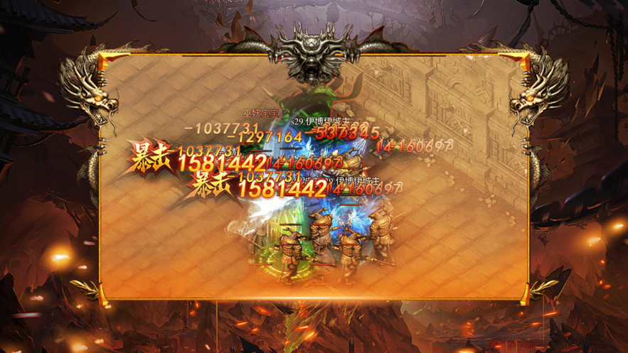 盛耀合击游戏截图1