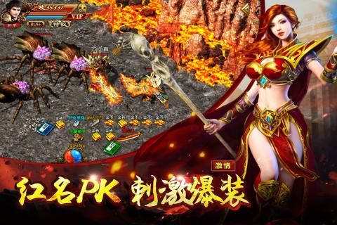 斩天之怒单职业-游戏截图4